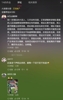 王鈺棟社媒遭爆破：趕緊
